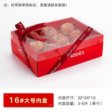 水果礼盒包装盒透明5-10斤装葡萄桃子节日送礼品盒空纸箱批发