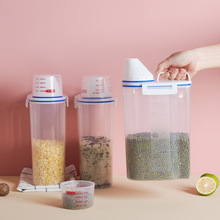 加厚米桶猫粮宠物储物罐塑料厨房密封罐日式五谷杂粮储物罐塑料罐