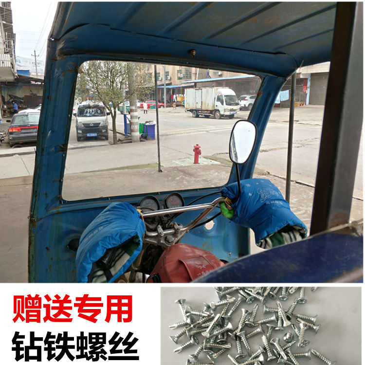 电动三轮车摩托车前挡风玻璃前雨棚挡风板高清透明加大加厚耐力板