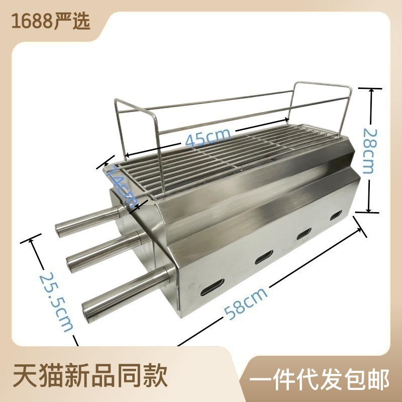 Zibo BBQ Grill Stainless Steel Smokeless Skewers a Leg of Mutton Barbecue Grill Barbecue Shop Commercial Smokeless Carbon Roast