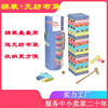 children Puzzle Toys initiation Building blocks 54 Drum colour Piles high Building blocks children Puzzle desktop game children Puzzle Toys initiation Building blocks 54 Drum colour Piles high Building blocks children Puzzle desktop game