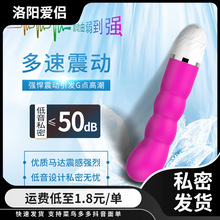 迷你小单震动棒女用快乐自慰器具电池硅胶棒成人情趣用品批发