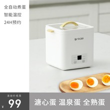 ankale煮蛋器家用自动断电小型煮蛋神器迷你鸡蛋蒸蛋早餐机多功能