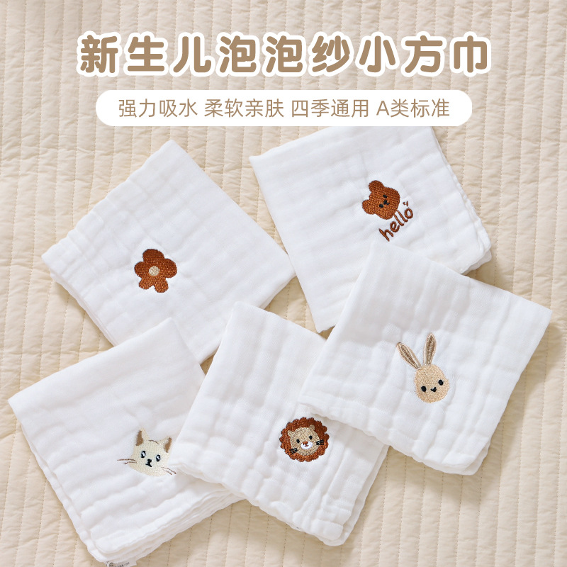 Baby Saliva Towel Summer Thin Good-looking 1-2 Years Old Newborn Baby Cotton Class a Six-Layer Gauze Small Square Towel