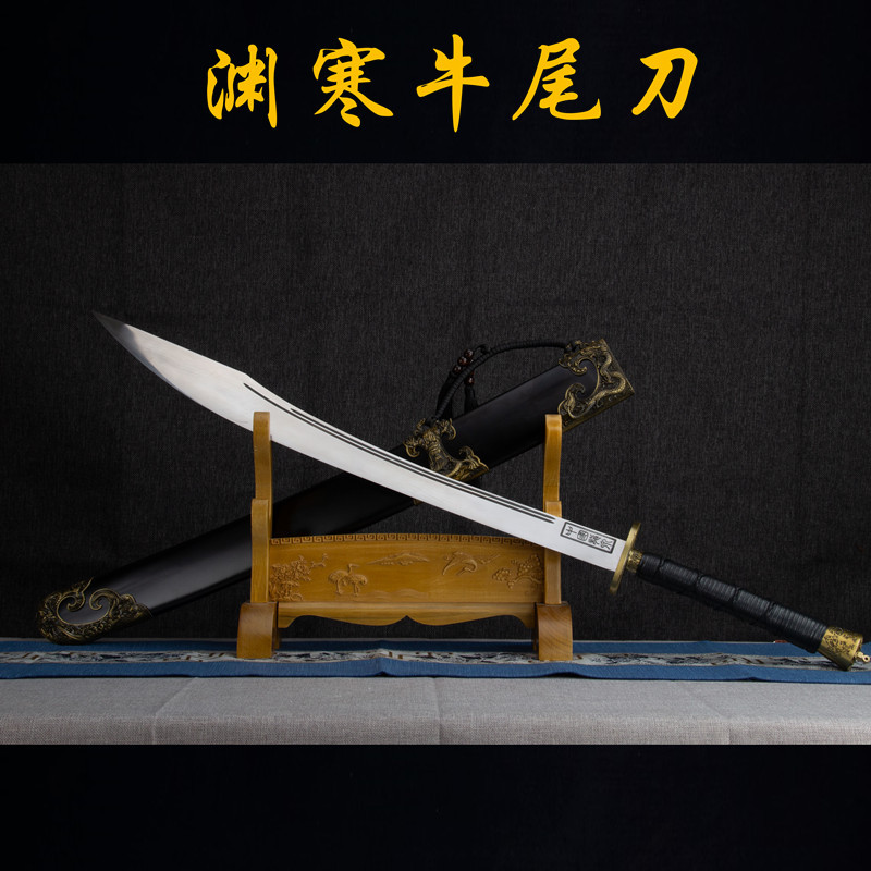 龙泉刀剑手工锻打一体牛尾刀冷兵器战刀影视清刀武术刀工艺未开刃