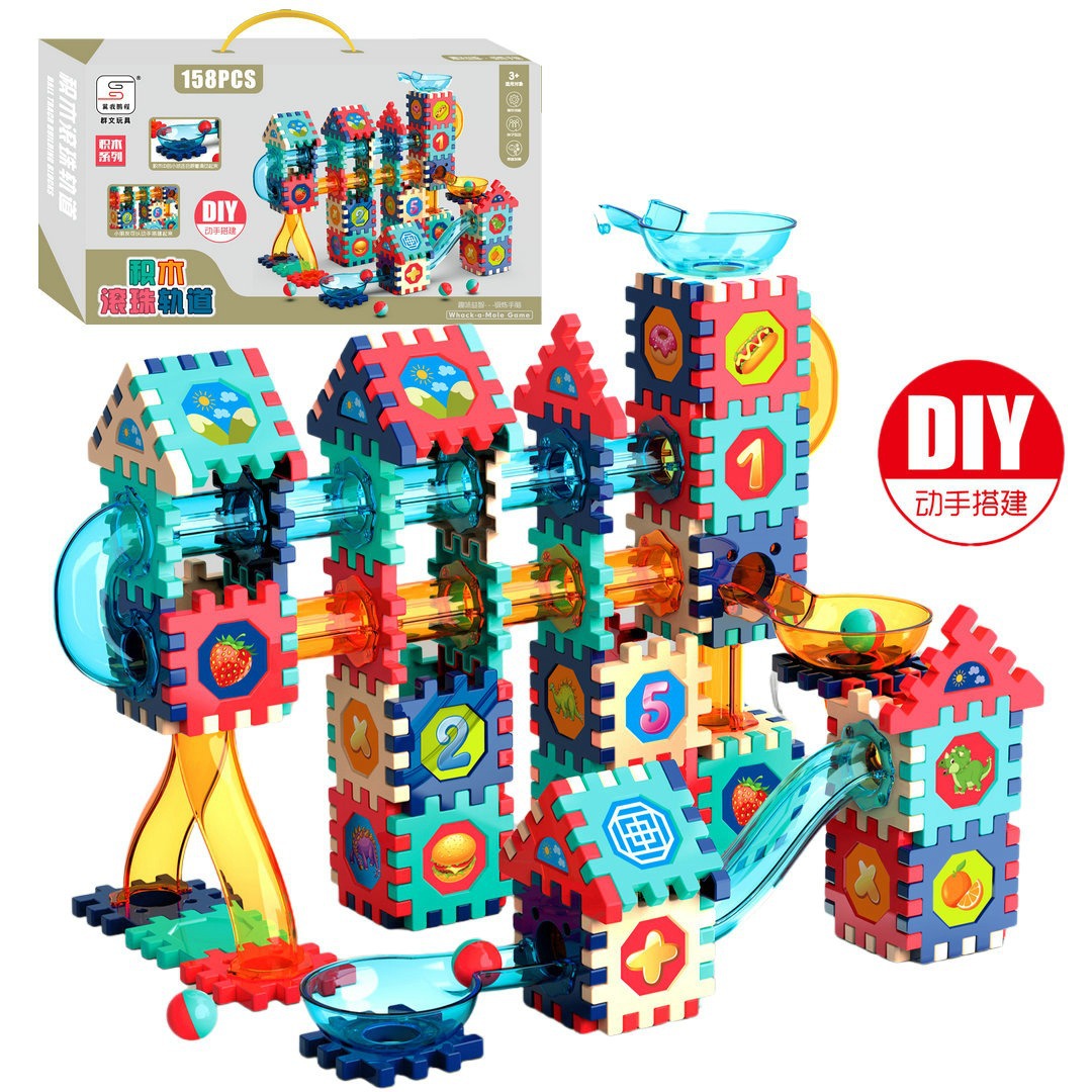 滑道积木齿轮滚珠轨道小球大颗粒儿童拼装积木玩具男女孩礼物礼盒