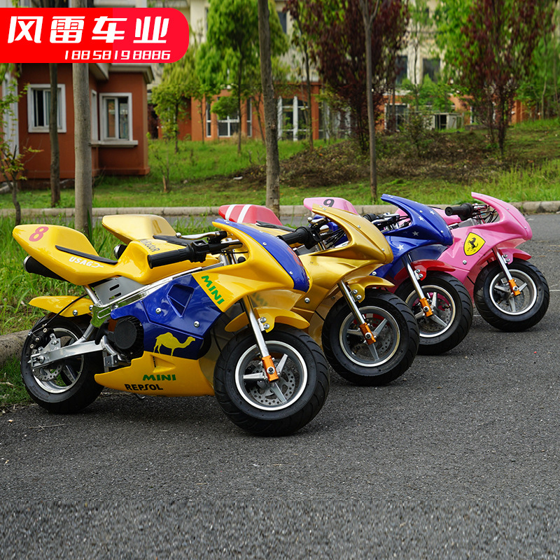 全新趴赛小型摩托车跑车电启动49cc四冲程迷你摩托车小跑车汽油