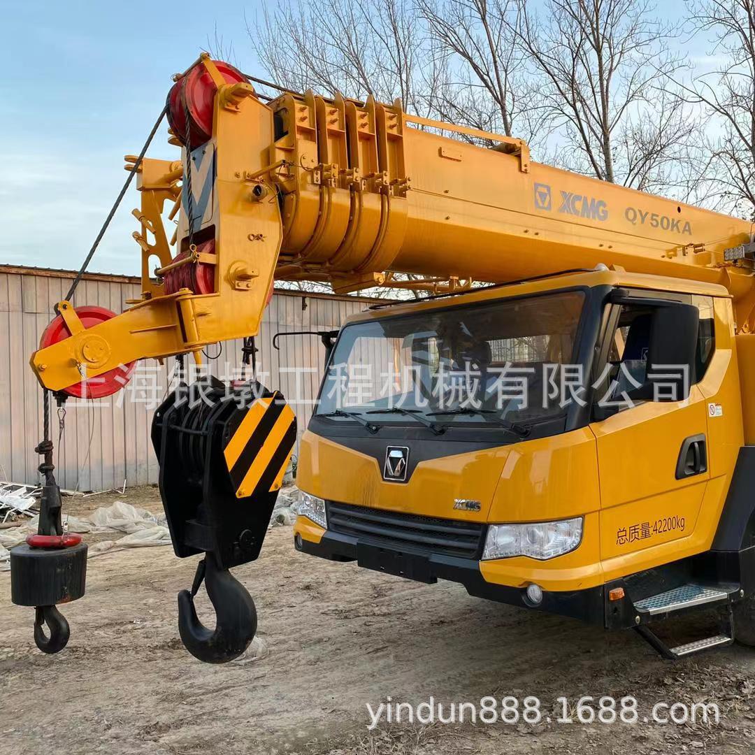 qy50ka 徐工xcmg起重机出售 50吨吊车汽车吊