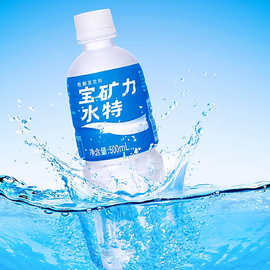 宝矿力水特运动饮料