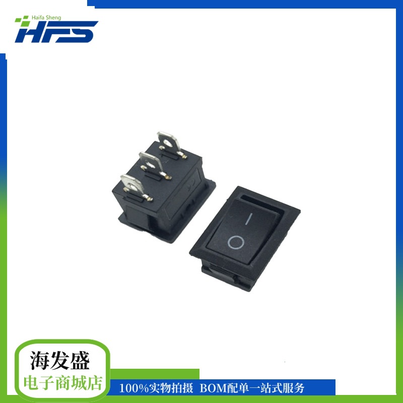 黑色船型开关kcd1-102 3脚2档翘板电源开关10a 125v 6a 250v-阿里巴巴