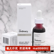 The Ordinary30%果酸+水杨酸精华去角质烟酰胺刷身体粉刺咖啡因