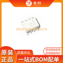 6N136SDM SOP8光耦-逻辑输出*电路板芯片传感器电子元器件/模块