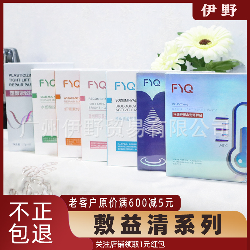 俏琳娜 黄金眼贴膜 海藻眼膜贴保湿淡化