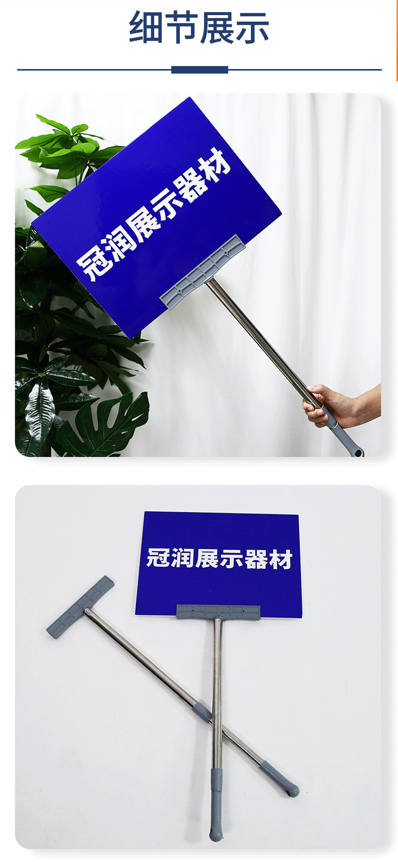 不锈钢伸缩手举牌广告促销展示牌双面展示kt板海报广告牌工厂批发