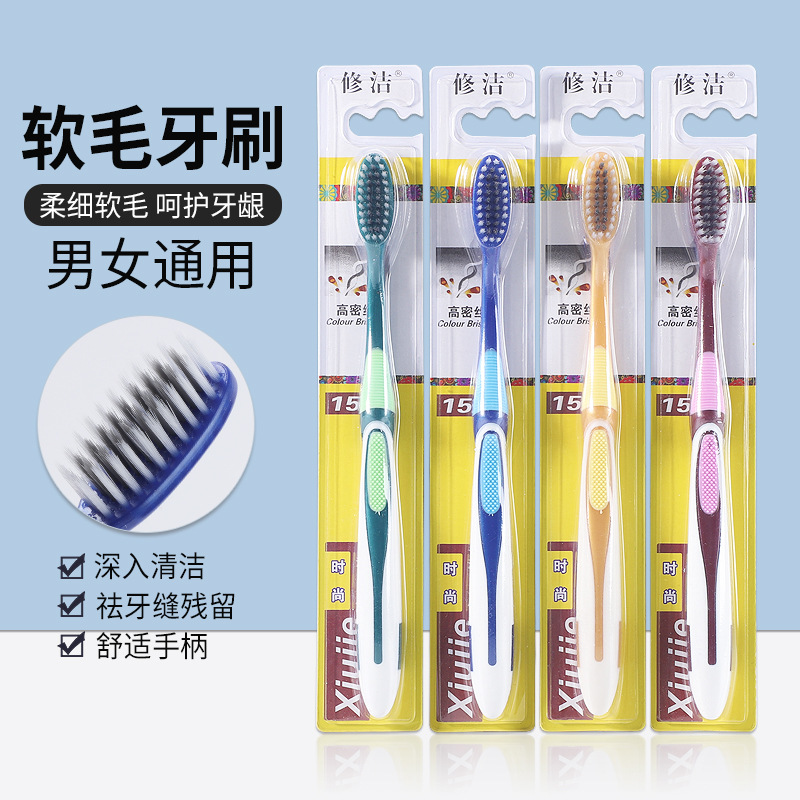 repair 911 soft-bristle toothbrush adult ultra-fine independent packaging household wholesale adult soft