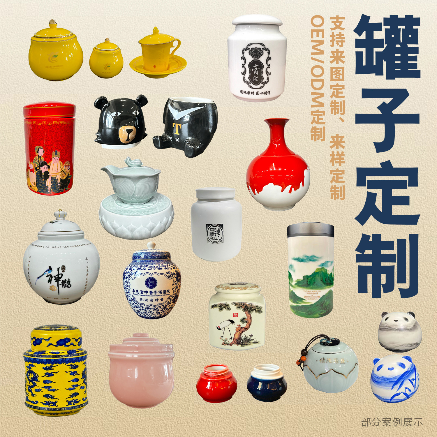 Jingde Large Ceramic Source Factory Tableware, Ceramic Dish, Tea Set, Jar Gift Graphic Customization