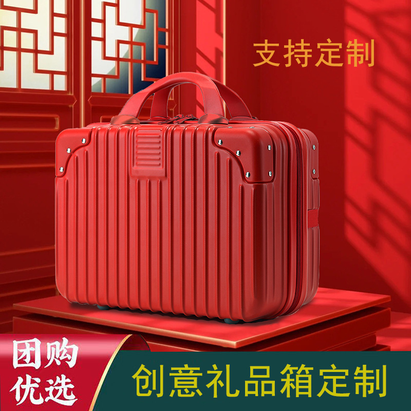 suitcase women‘s annual meeting creative gift box holiday gift box 14-inch cosmetic case luggage small