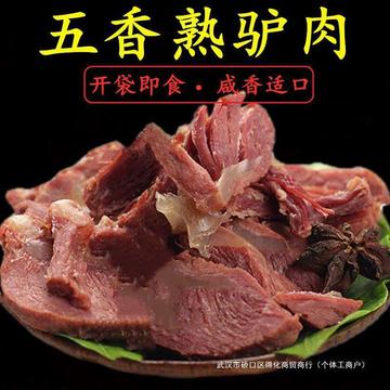 驴肉菜品图片大全图片