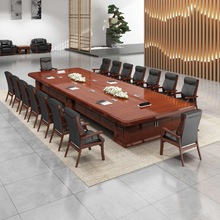 大型会议桌长桌开会洽谈桌 油漆实木贴木皮简约现代 会议桌椅组合