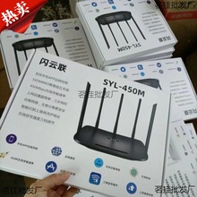 【2022新款】闪云联路由器穿墙王wifi增强器放大器光纤家用全网