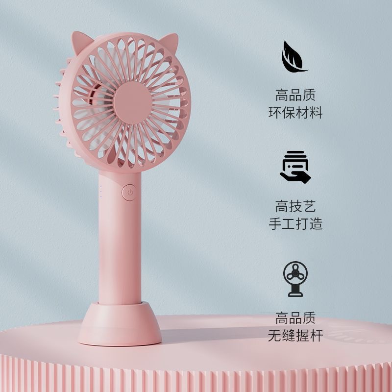 学生手持电动小风扇迷你可充电风扇随身手拿便携式粉色小风扇