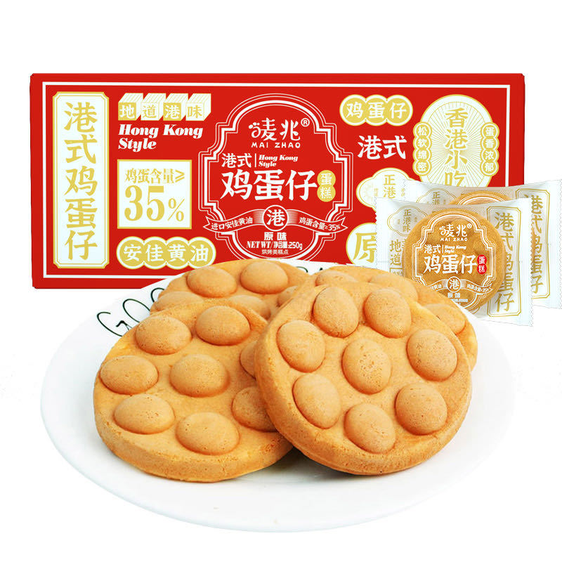 港式鸡蛋仔原味250g/盒 500g/盒 休闲零食糕点点心