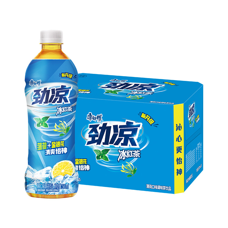 饮料冰红茶劲凉红茶500mlx15瓶装整箱夏季解渴饮品实惠囤货-阿里巴巴