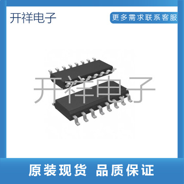 tm1616/1620/1628/1629a/1637/1640/1650led数码管电磁炉驱动芯片