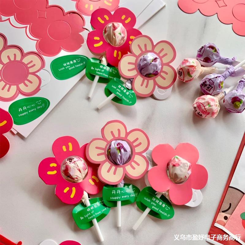 送你一枝花棒棒糖装饰卡纸30枚小红花包装纸小礼物结婚喜糖包装