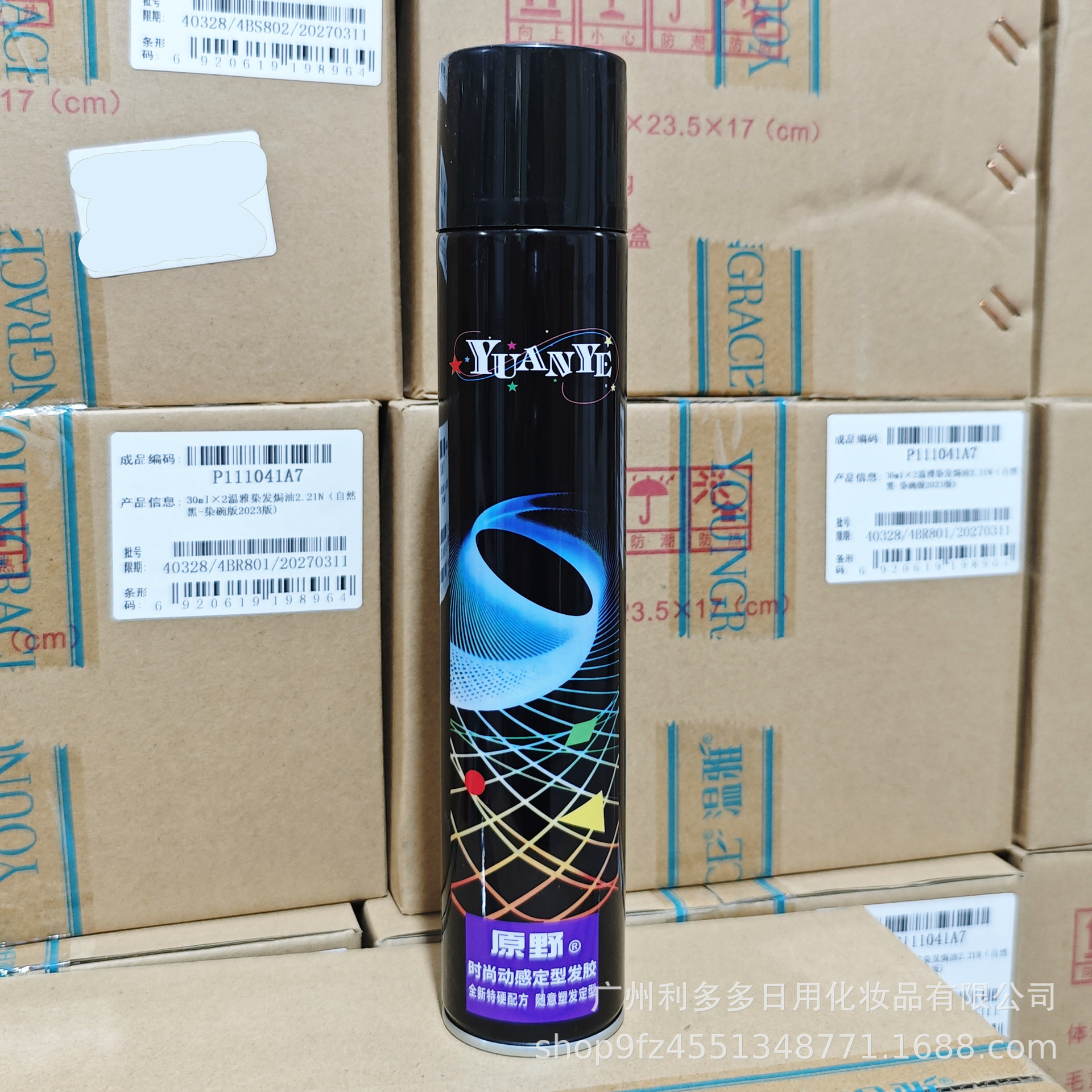 原野时尚动感定型发胶350ml 速干亮泽潮流发型男士女碎发正品批发