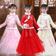 汉服女童女孩拜年服加绒裙子冬装冬季唐装汉服中国风儿童古装加厚