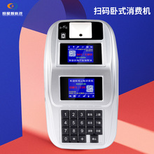 食堂饭卡机刷ic卡售饭机扫码二维码支付会员收费机智能打饭消费机