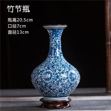 青花瓷花瓶陶仿古古玩中号家居装饰品酒柜博古架摆件厂家厂家批发