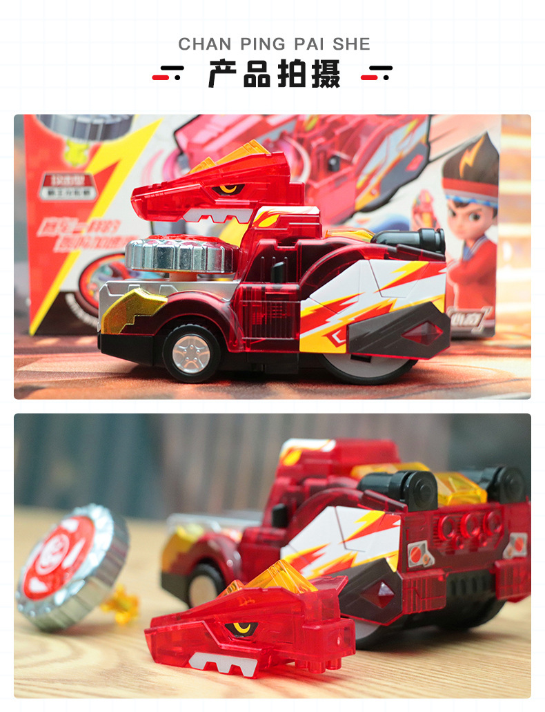 心奇陀螺战车3烈焰霸王龙新奇爆暴龙2星际新款儿童男孩恐龙玩具三