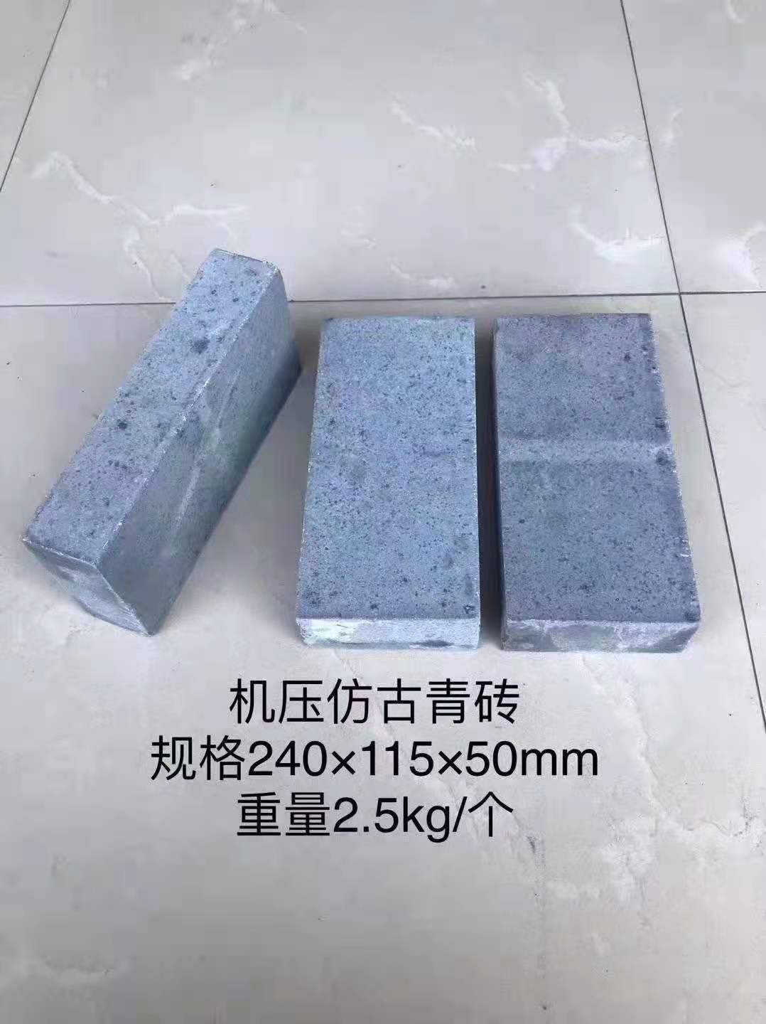 机压仿古青砖蒸汽砖古建房屋压顶垒墙