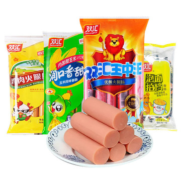 双汇王中王火腿肠整箱一件起批鸡肉肠玉米肠淀粉肠香肠烤肠热狗