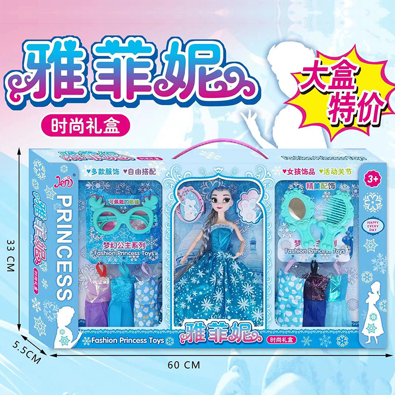 Children's Heart Barbie Doll Set Girl Aisha Ice Princess Dress up Large Gift Box Holiday Gift Children's Toys