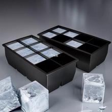 酒吧器皿 方格黑色冻冰块盒子 硅胶磨具冰盒  威士忌大冰块模具