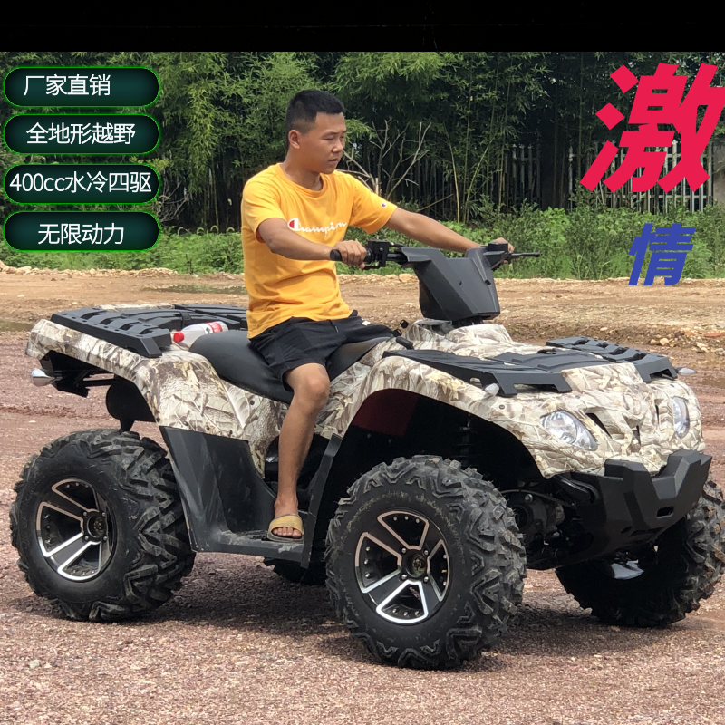 全地形沙滩车四轮越野摩托车四驱双人成人汽油卡丁车场地亲子电动