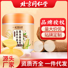 觅梦紫薯魔芋代餐粥早餐粉五谷杂粮粗粮饱腹食品学生即食营养餐
