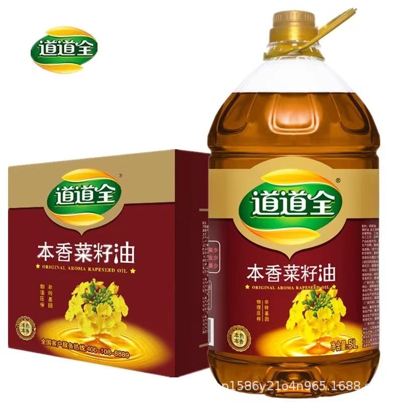 道道全本香菜籽油5l/瓶 物理压榨 口味醇厚农家菜油 新货-阿里巴巴