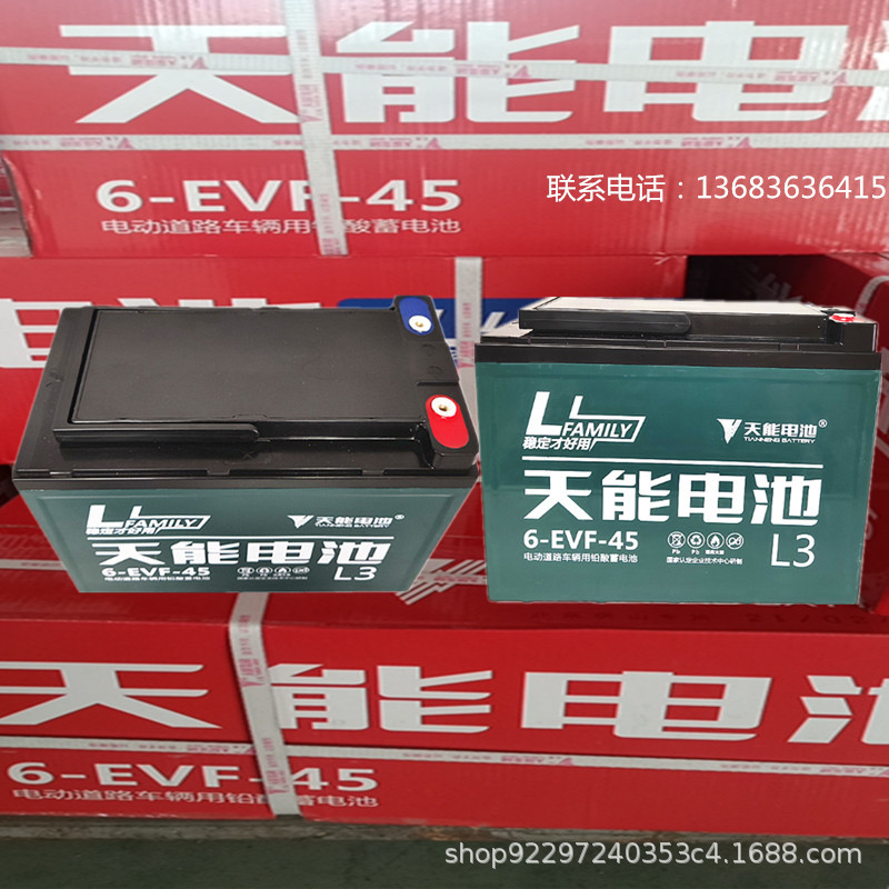外卖电动摩托车 三轮车 四轮车电瓶 48v 60v 72v大容量电池45安