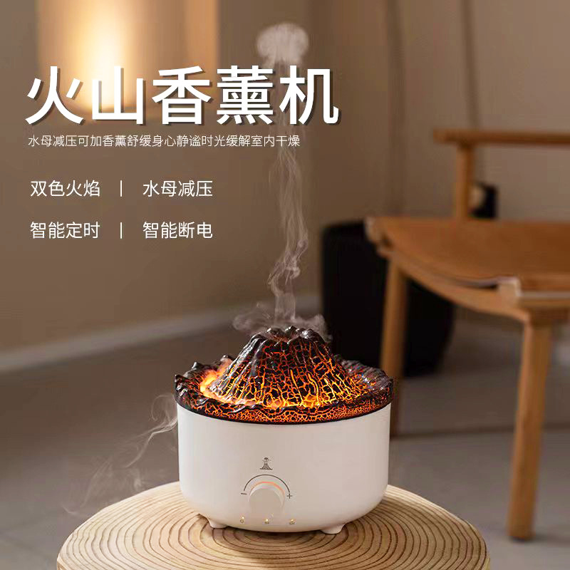 New Usb Mini Flame Volcano Humidifier Household Heavy Fog Car Aroma Diffuser Jellyfish Humidifier Cross-Border