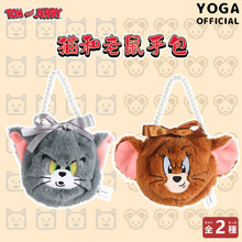 正版猫和老鼠Tom&Jerry毛绒束口袋收纳包汤姆猫杰瑞鼠手拎包礼物