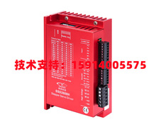 YAKO研控ESD2608H/SSD2608/SSD2608H+YK286EC80A1 闭环86步进套装