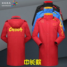 中国队运动大衣男中长款体院冬季训练体育生冬训足球外套羽绒棉服