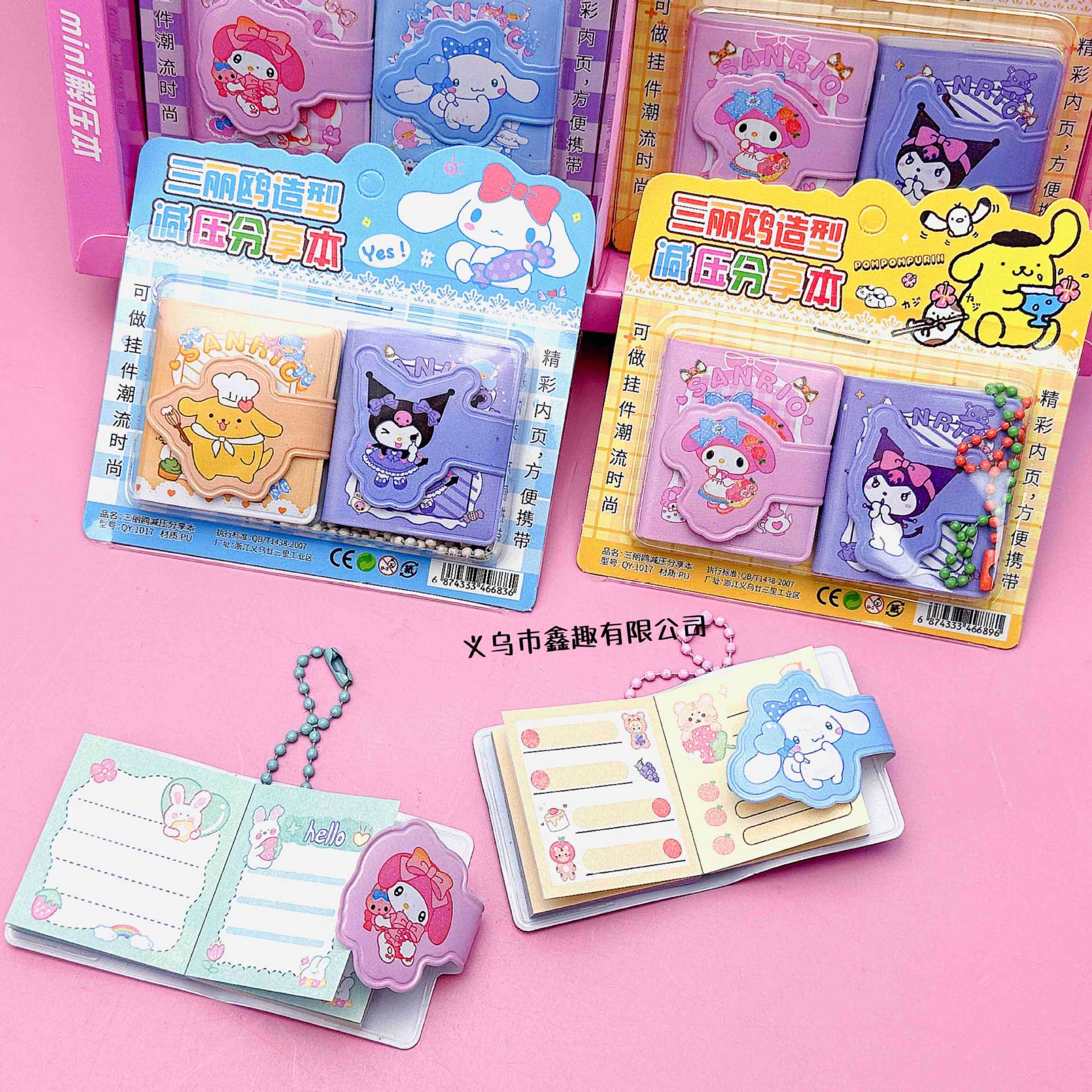 Sanliou Decompression Sharing Book Portable Doudou Book Pu Cartoon Portable Journal Book Pockets Notebook Is Also Ferrule Wholesale
