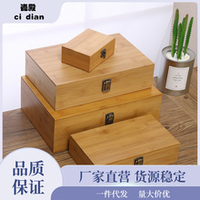 竹木盒包装盒实木盒定 做木盒子A4纸收纳盒木质礼品盒提篮竹木箱
