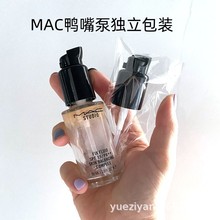 适用于MAC泵头MAC鸭嘴泵 现货独立包装