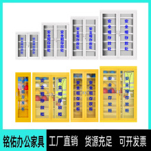 安全帽存放柜建筑工地车间电工矿工全套器具保管柜安全头盔放置柜